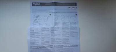���� ������������ RAPOO MT550 BT/����� ������ (17745) (17745 Rapoo)