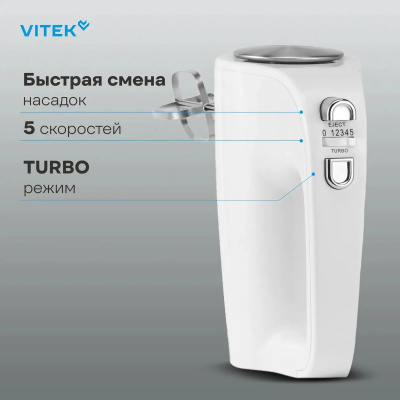 ������ Vitek VT-1423