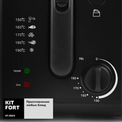 ���������� Kitfort ��-2024 1600�� ������/�����������