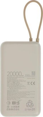 ������� ����������� Xiaomi 33W Power Bank 20000mAh (���������� ������) Tan GL