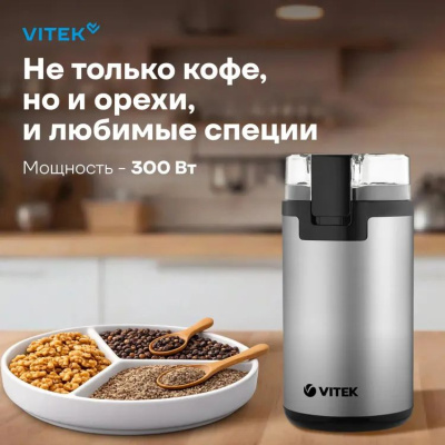 ��������� Vitek 8370-VT-01 300�� ����.�����.:�����.��� �������.:80�� ������������