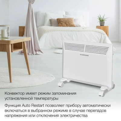 ��������� Starwind SHV5210 1000�� �����