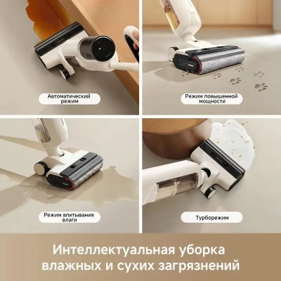 ������� ������ Dreame Trouver K30 300�� �����