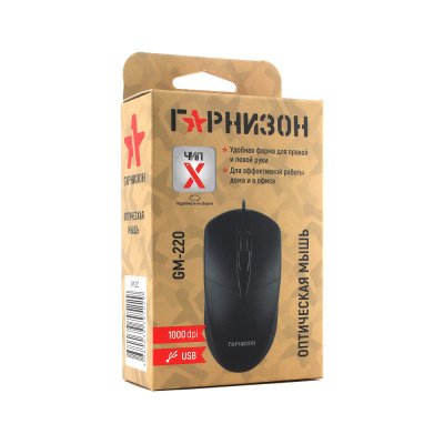 ���� �������� GM-220