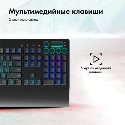 ���������� GMNG GG-KB770XP, USB, c ���������� ��� ��������, ������ (1901099)