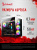 Корпус Bloody CC-122, Midi-Tower, без БП черный (CC-122V2-BK) Корпус Bloody CC-122, Midi-Tower, без БП черный (CC-122V2-BK)
