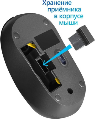 ���� Defender Hit MM-495 ������ ���������� (1600dpi) ������������ USB ��� �������� (2but)