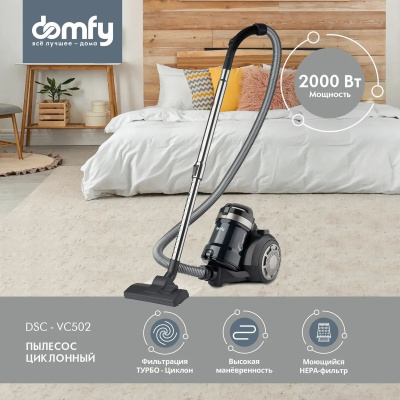 ������� Domfy DSB-VC502 2000�� ������