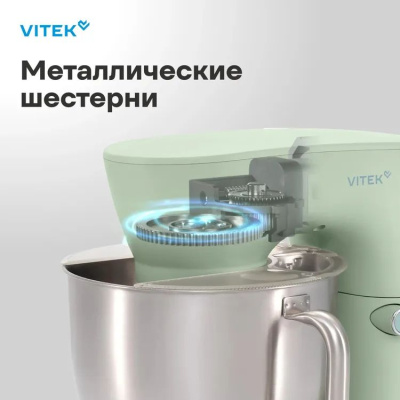 ������ ����������� Vitek VT-PM0330 1800�� �����������
