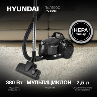 ������� Hyundai HYV-C5455 2200�� ������