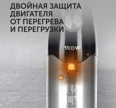 ������� ��������� Red Solution RHB-2994 1500�� ������/����������� �����