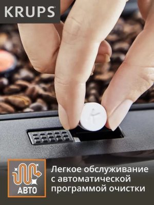���������� Krups Essential EA870810 1450�� ������/����������� �����