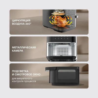 ��������� Rondell RDE-AF777 10� 2000�� �����/������