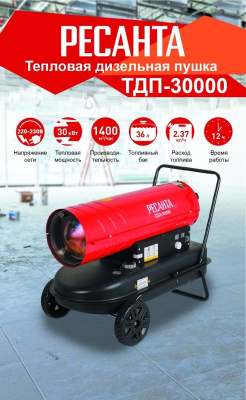 �������� ����� ��������� ������� ���-30000 �������