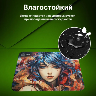 ������ ��� ���� Cactus Girl 400x300x3�� (CS-MP-PRO11XL)