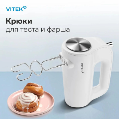 ������ Vitek VT-1423