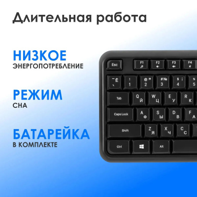 ���������� ����� K888W ������ USB ������������ Multimedia (2066181)