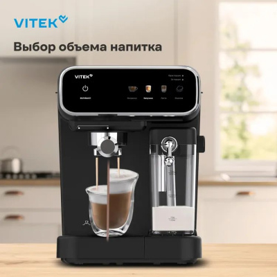 ��������� �������� Vitek VT-CME1501 1350�� ������
