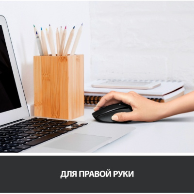 ���� ������������ Logitech M330 Silent Plus Blue (910-004925)