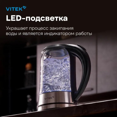 ������ ������������� Vitek VT-WK1009 1.7�. 2200�� ������/����� ������: ������