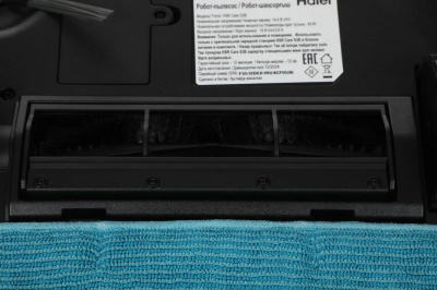 �������-����� Haier HSR Care S3B 45�� ������ (F5512DE01RU)