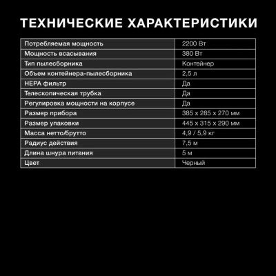 ������� Hyundai HYV-C5455 2200�� ������
