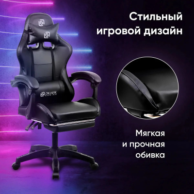 ������ ������� Oklick Camper, �� ���������, ������������� ����, ������ 2006678