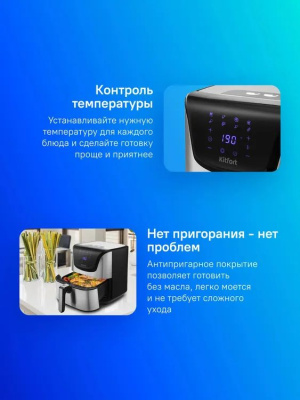 ��������� Kitfort ��-2232 1700�� �����������/������