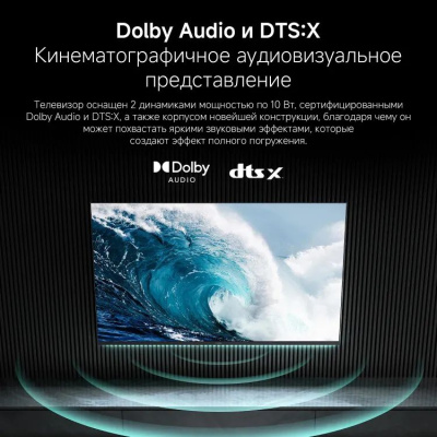 ��������� Xiaomi TV A 43 FHD 2026 FULL HD, ����� ��, Google TV, ������ L43MB-AFRU