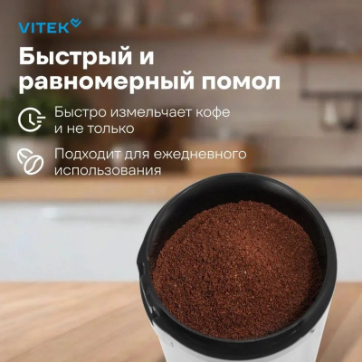 ��������� Vitek 8370-VT-01 300�� ����.�����.:�����.��� �������.:80�� ������������