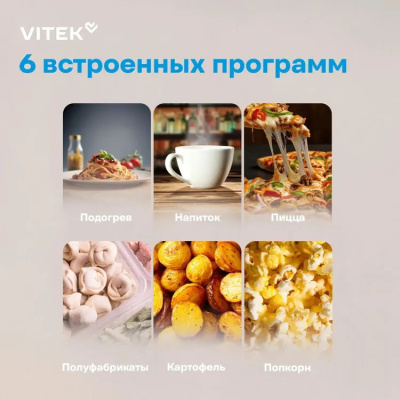 ������������� ���� Vitek VT-MW1023 23�. 900�� �����������/����������� �����