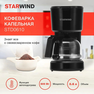 ��������� ��������� Starwind STD0610 600�� ������