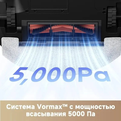 �����-������� Dreame Trouver E20 Plus, 75��, ����� RLE12GD