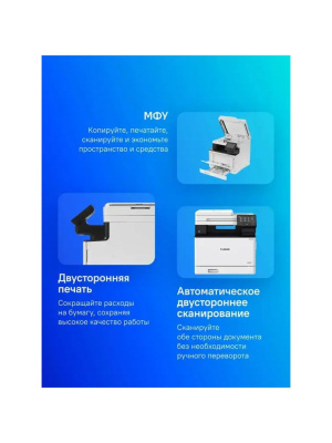 ��� Canon i-Sensys Colour MF754CDW A4 WHITE 5455C009/5455C019