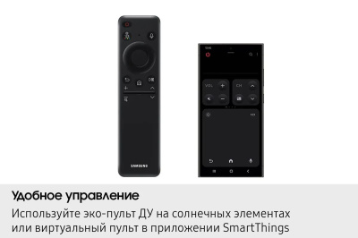��������� Samsung 75" QE75QN90FAUXRU QLED Ultra HD 4k 120Hz SmartTV