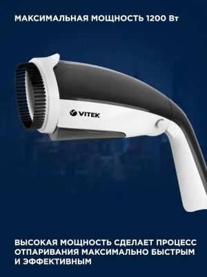 ������������ ������ Vitek 2439-VT-03 1200�� �����/������