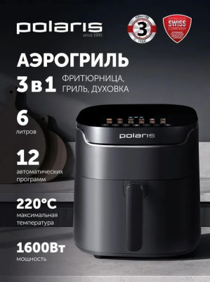 ��������� Polaris PAF 5502 1600�� ������