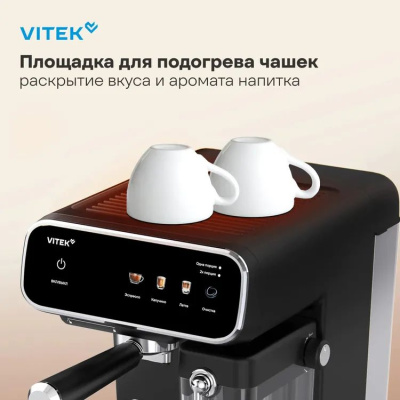 ��������� �������� Vitek VT-CME1501 1350�� ������