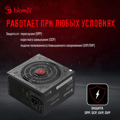 ���� ������� Bloody ATX 500W BD-PS500W 80 PLUS WHITE (20+4pin) APFC 120mm fan 6xSATA RTL