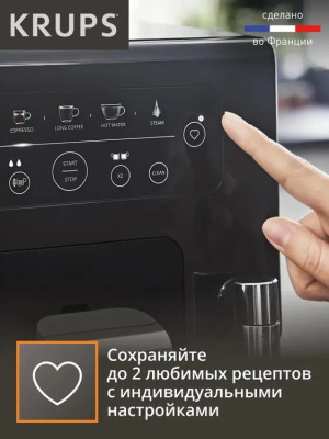 ���������� Krups Essential EA870810 1450�� ������/����������� �����