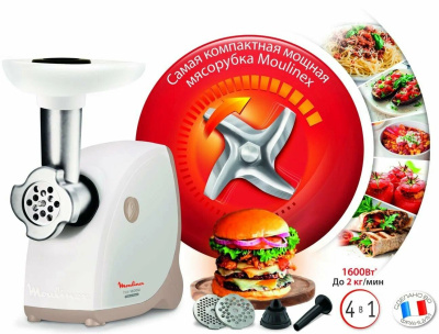 ��������� Moulinex HV4 ME461132 1600�� �����