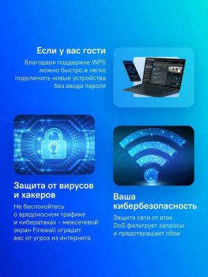 Wi-Fi ������ CUDY WR1300, Wi-Fi 5, AC1200, 2.4/5���, �����