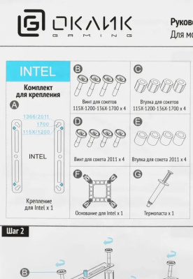 ����� ��� ���������� ����� OG-CPC180FRGB-PWM1 RGB, 180W, retail