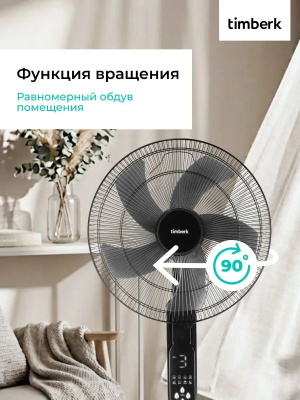 ���������� ��������� Timberk T-SF1609RC 50�� ���������:3 ��� ������
