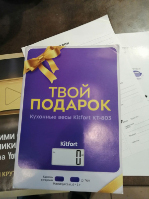 ��������� Kitfort KT-741