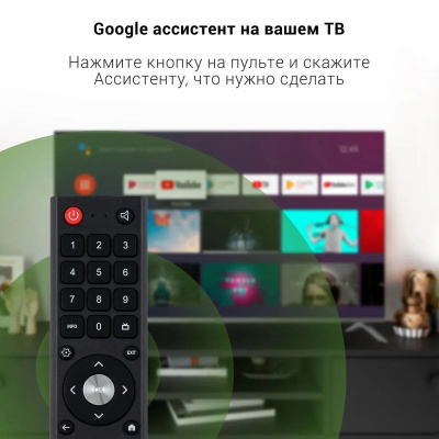 ��������� Digma 55" DM-LED55UBB41, 4K Ultra HD, �����-�����������, Android Smart TV