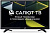 ��������� LEFF 24" 24F690T FullHD SmartTV