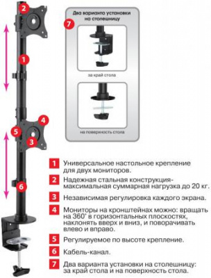 ��������� ARM Media LCD-T43 ������ ��� ��������� 15"-32" ���������� ������� � ������ max 20 ��