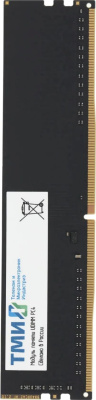 ��� UDIMM-AMk32 8�� DDR4-3200 (PC4-25600), 1Rx8, C22, 1,2V consumer memory, ��� 57 ������