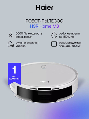 �������-����� Haier HSR Home M3 45�� �����